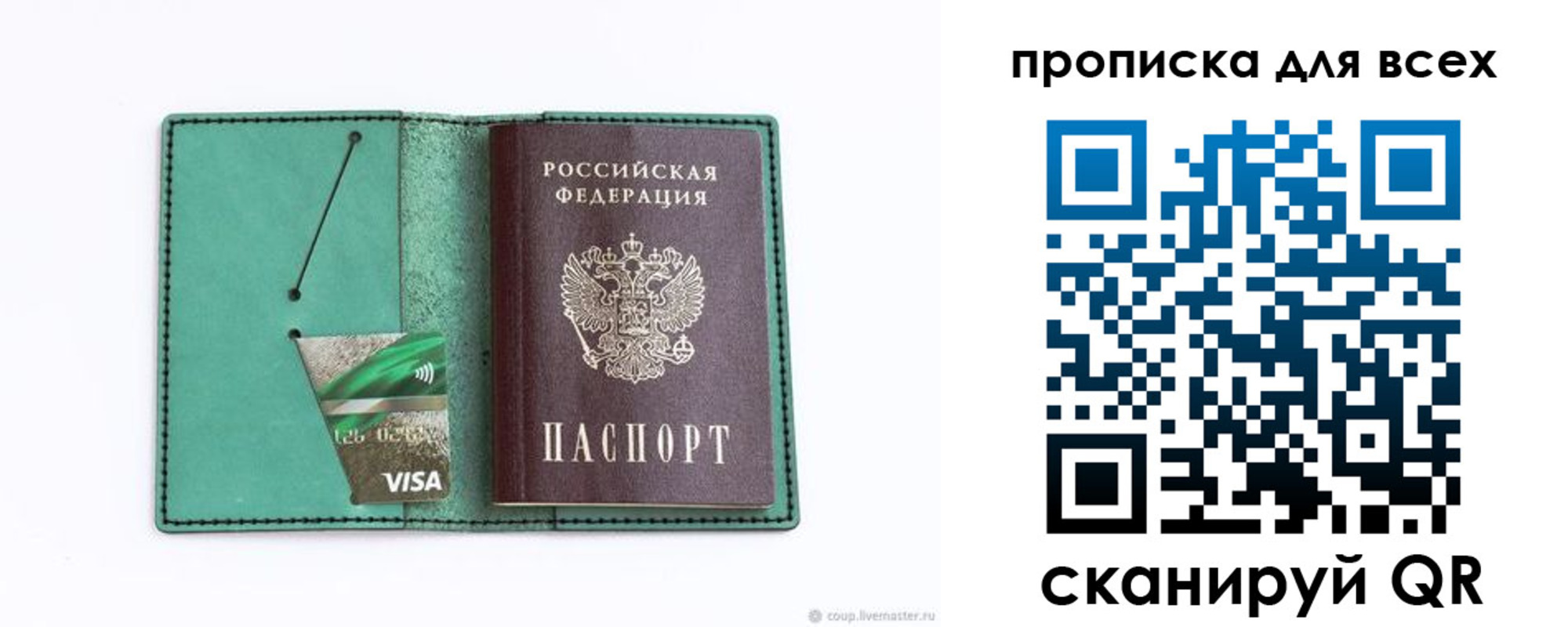 прописка иностранных граждан в Новоуральске