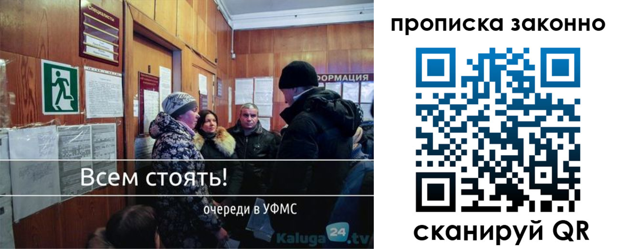 временная регистрация недорого в Новоуральске