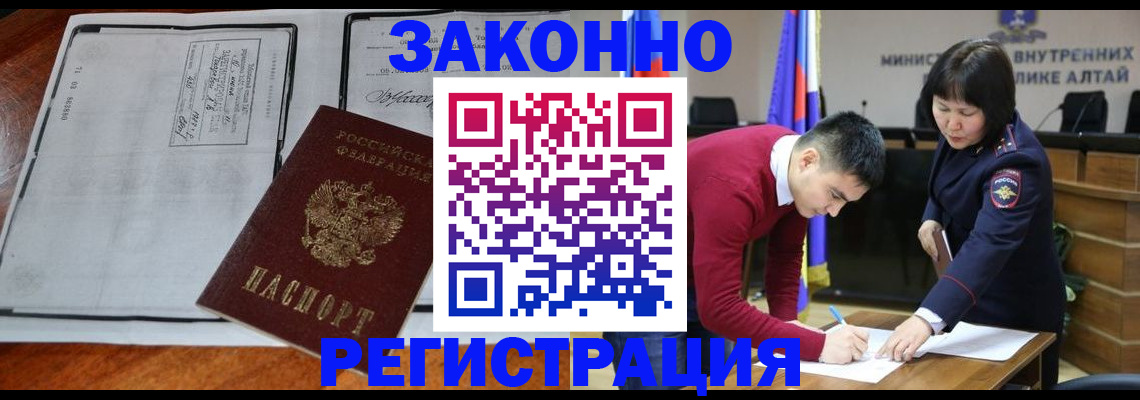 миграционный учет в Новоуральске