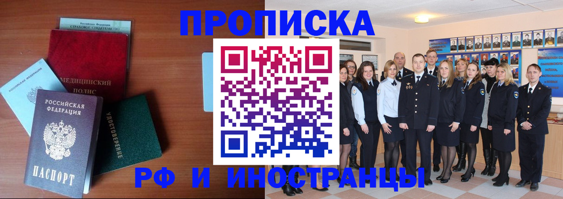 пропишу в квартире в Новоуральске