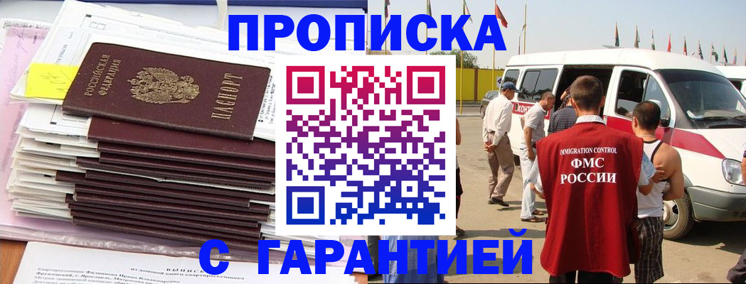 миграционный учет в Новоуральске